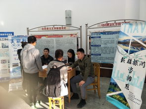 旅游系師生開展旅游咨詢服務活動，助力市民探游世界