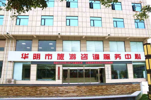 7月17日渭南旅游資訊微報(bào) 服務(wù)升級，美景入畫來